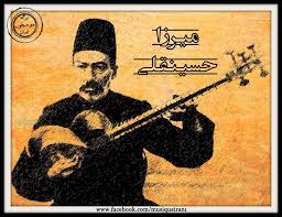حسینقلی فراهانی